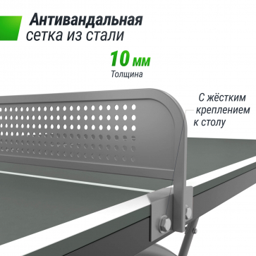 Антивандальный теннисный стол UNIX Line 14 mm SMC (Grey/Grey) - 5